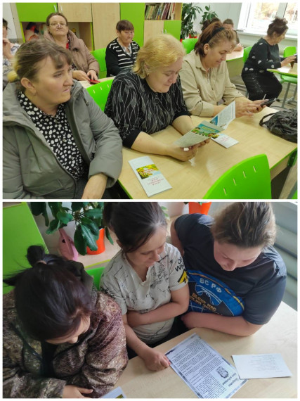 Большое родительское собрание..